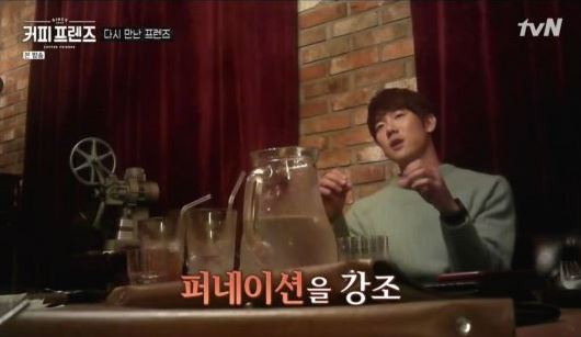 (사진: tvN ‘커피 프렌즈’의 한장면, 제공=롯데제과)