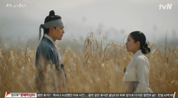 (사진=tvN 방송화면)