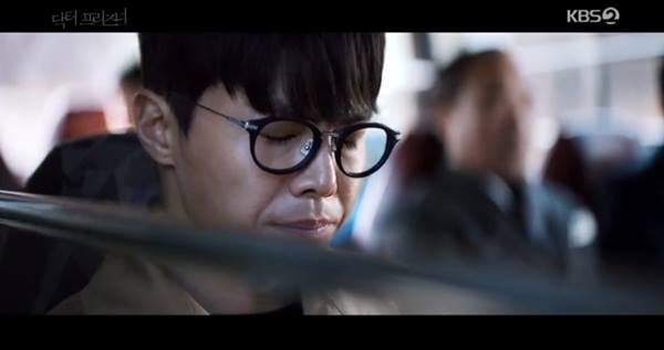 닥터프리즈너 박은석(사진=닥터 프리즈너 캡처)