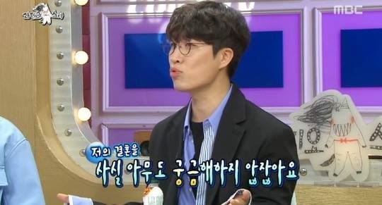 고영배(사진=mbc)