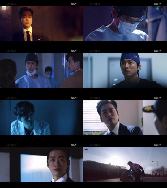 (사진=KBS2 '닥터 프리즈너' 방송화면)