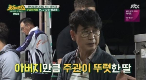 (사진=JTBC '뭉치면 뜬다' 방송화면)