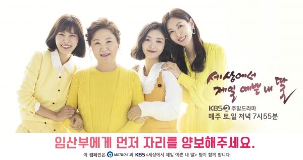 (사진=KBS2TV 제공)