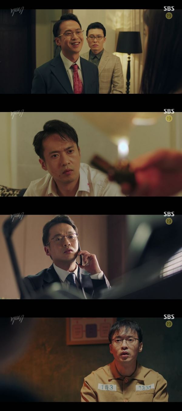 (사진=SBS 방송화면)