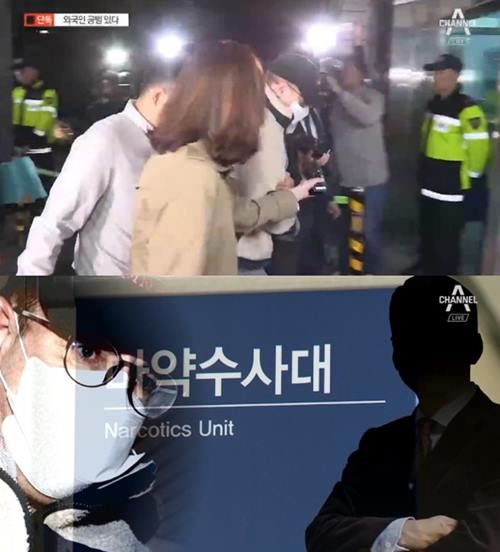 사진=채널A 뉴스캡처