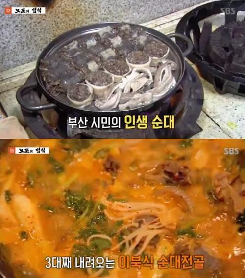 사진=SBS '모닝와이드' 방송캡처