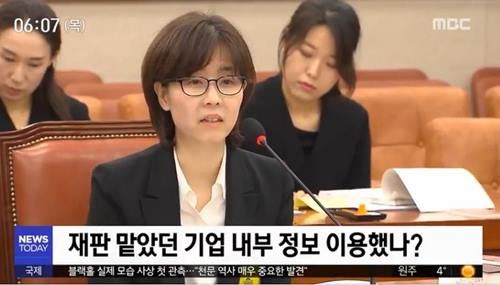 사진=MBC뉴스캡처