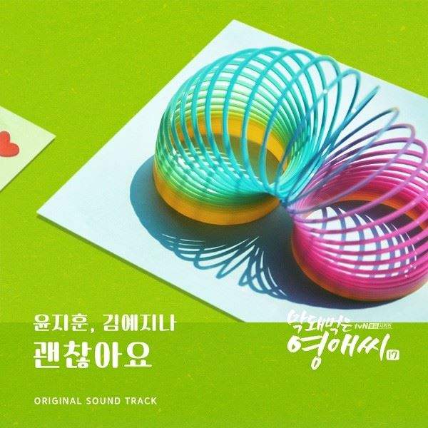 (사진=더하기미디어 제공)