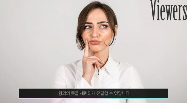 (사진=영상 캡처)