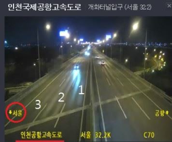 한지성 사고 현장 CCTV