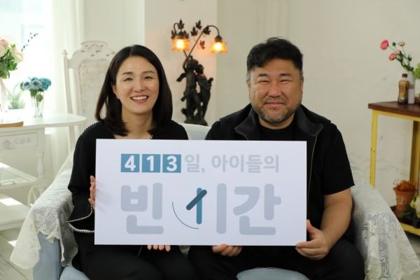 (사진=홀트아동복지회 제공)