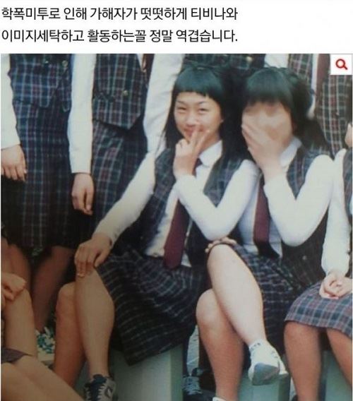 (사진=온라인 커뮤니티 캡처)