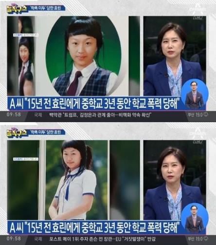 사진=채널A '돌직구쇼' 방송캡처