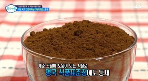 사진=SBS '좋은아침' 방송캡처