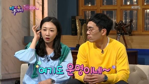 (사진=KBS 2TV 방송화면 캡처)