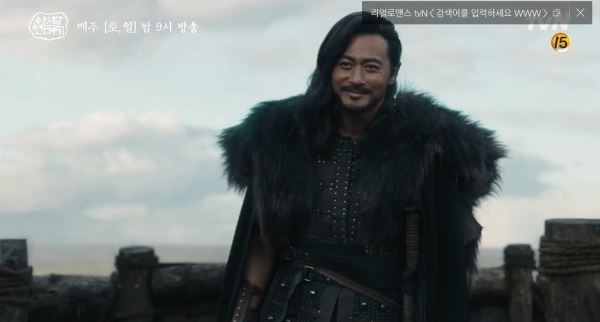 사진=tvN 방송화면 캡처