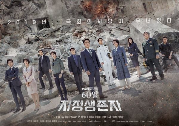 사진제공=tvN