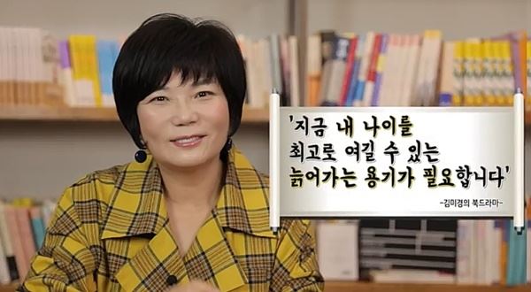 (사진=영상 캡처)