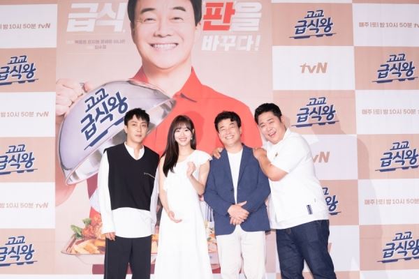 사진제공=tvN