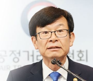 사진=공정위 홈페이지