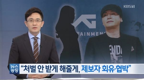 (사진=KBS 1TV 방송화면 캡처)