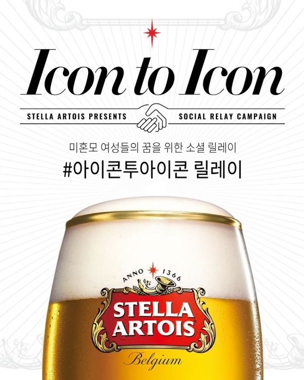 사진=오비맥주