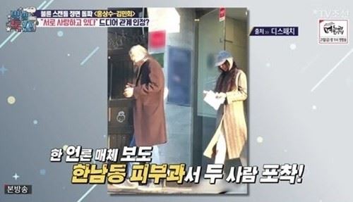 사진=TV조선 '별별톡쇼' 방송캡처