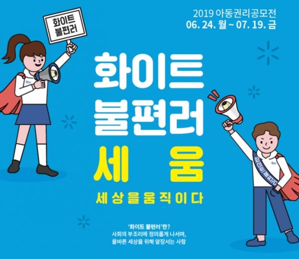 (사진=홀트아동복지회 제공)