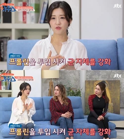 사진=JTBC '하우스' 방송캡처