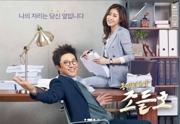 사진제공=KBS2