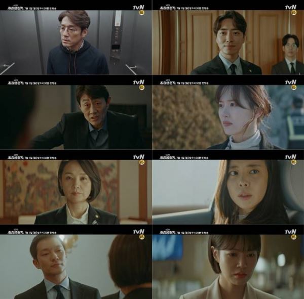 사진제공=tvN '지정생존자' 캡쳐