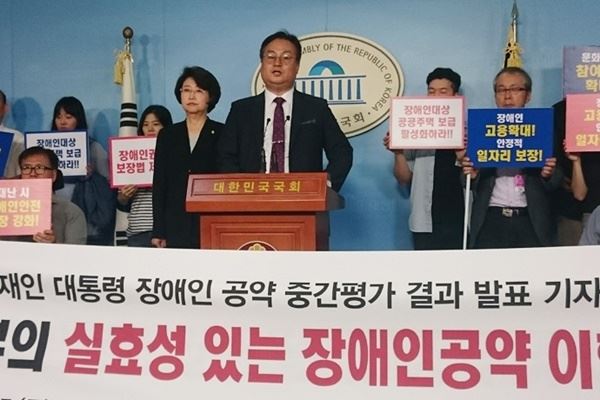 사진=장애인공동네트워크