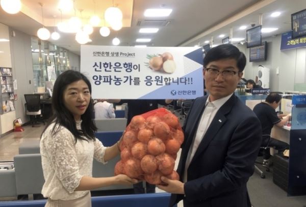 사진=신한은행