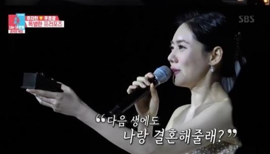 (사진=SBS 방송화면 캡처)