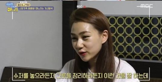 (사진=MBC 방송화면 캡처)