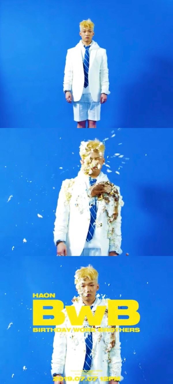사진제공=하이어뮤직