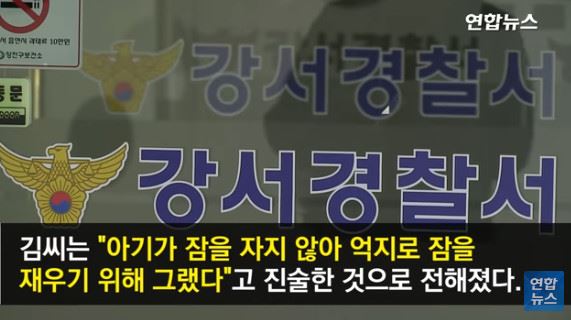 사진=연합뉴스TV