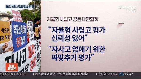 (사진=연합뉴스TV 방송화면 캡처)