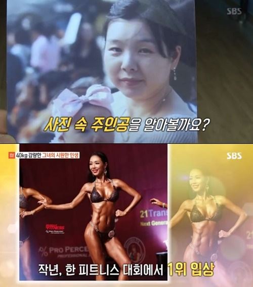 사진=SBS '모닝와이드' 방송캡처