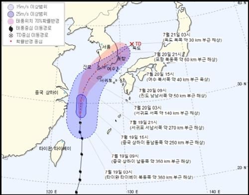 사진=기상청 제공