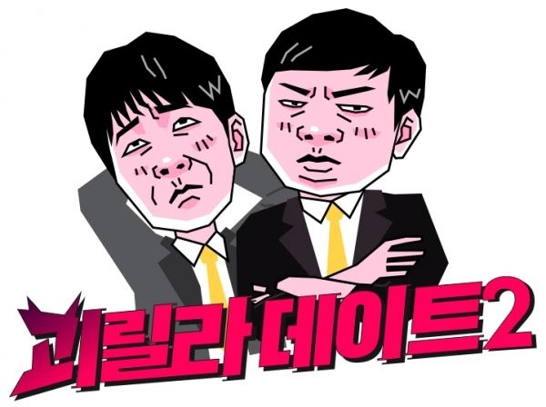 사진제공=tvN D