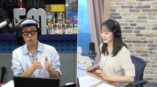 사진=SBS 파워FM 방송화면 캡처