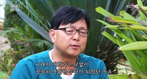 사진=KBS1 '인간극장' 방송캡처