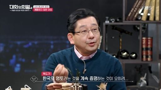 사진='대화의 희열' 캡쳐