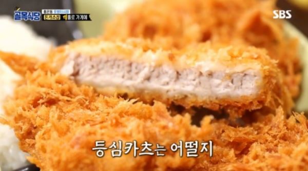 사진=SBS 골목식당 캡처