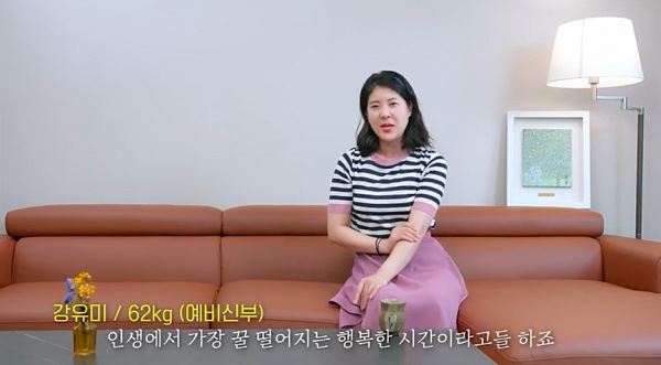 사진=유튜브 영상 캡처