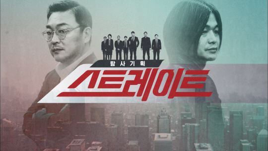 사진제공=MBC