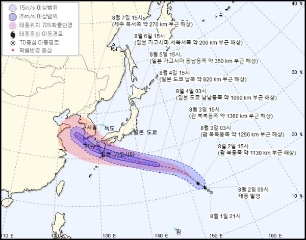 (사진=기상청 홈페이지 캡처)