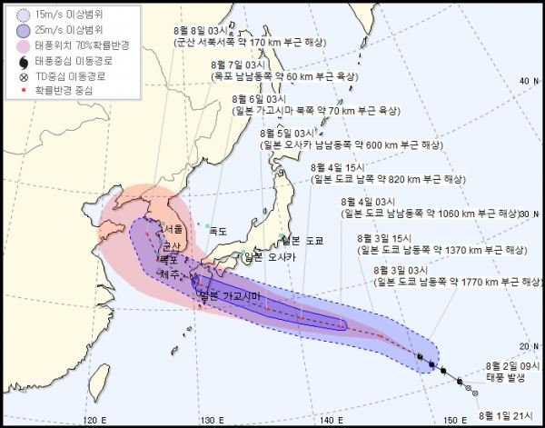 사진=기상청 홈페이지 캡처