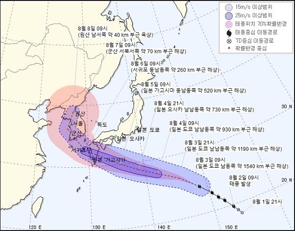 (사진=기상청 홈페이지 캡처)